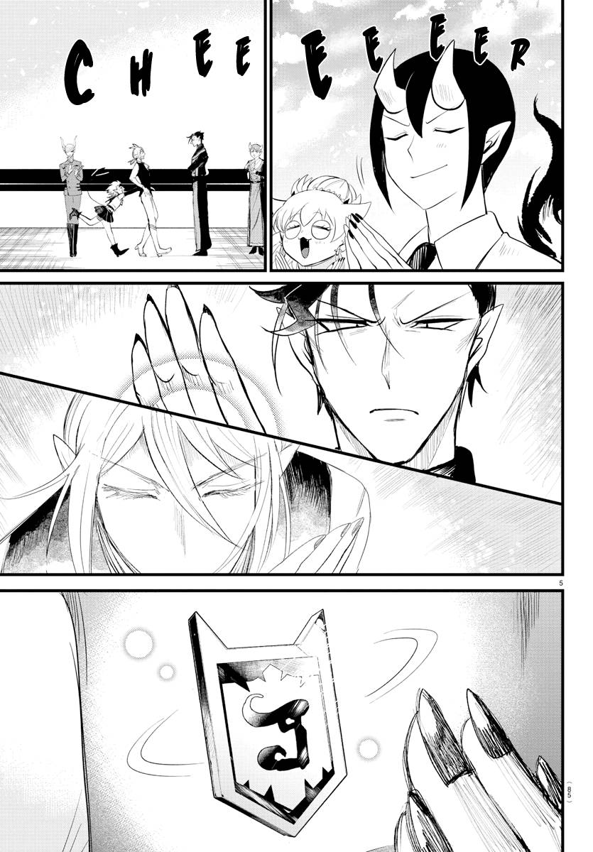 Welcome to Demon School! Iruma-kun, Chapter 266 image 05